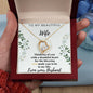 To My Beautiful Wife - Love From Your Husband - Gift for Wife From Husband - Arabic Love Necklace - Love Pendant Necklace - Gift for Wife With Sweet Message Card