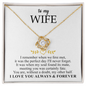 To My Wife - Alluring Necklace - I Love You Always & Forever - To My Queen - To My Wife Necklace Anniversary Gift For Wife - Birthday Gift for her - Anniversary Gift for her - Romantic message for her